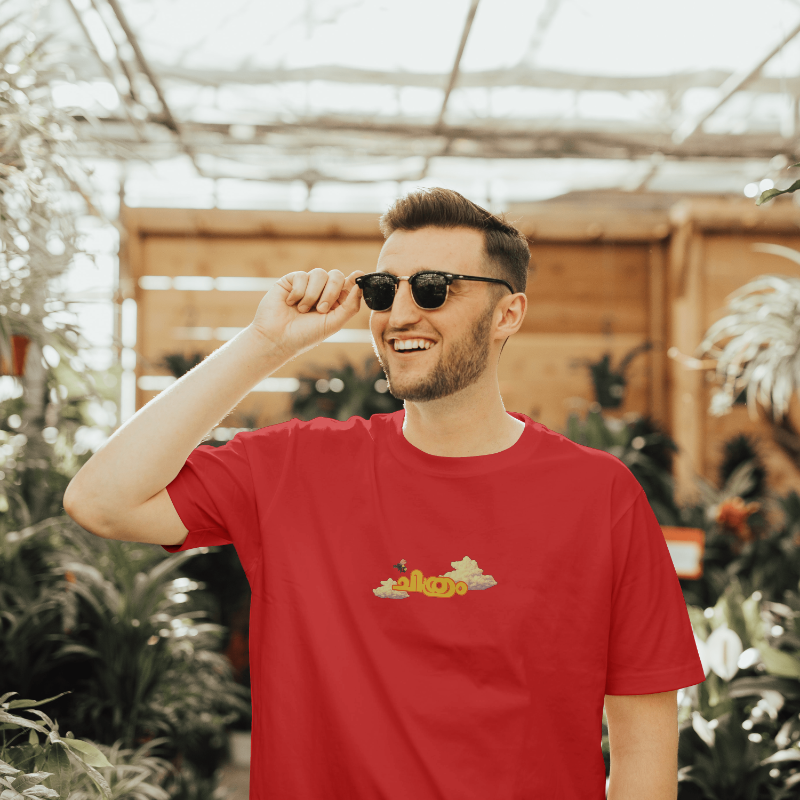 Chitram Malayalam classic romance tribute t shirt – Petrocrib