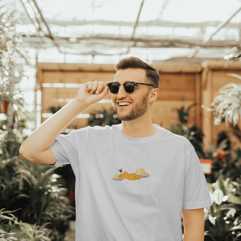 Iconic Malayalam love story fan tee – Chitram cult classic artwork – Petrocrib